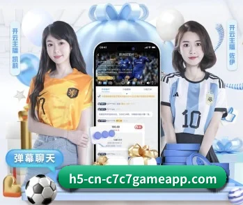 了解平台 - 体育资讯内容服务 | c7c7.app