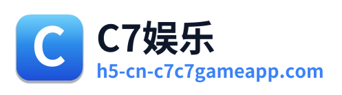 C7娱乐
